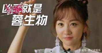 女明星资讯 明星大侦探第三季,女明星齐聚，悬疑推理再升级