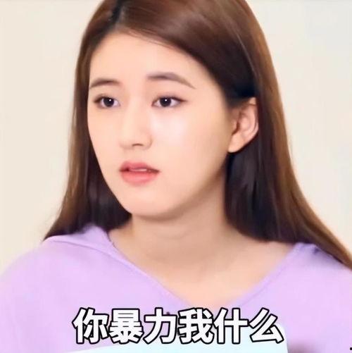 明星黑料后为什么还能回娱乐圈 赵露思近况最新消息,娱乐圈再掀热潮