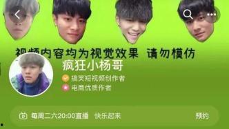 黑哥每日爆料热点事件 潜伏1无删减完整版夸克 网红大瓜排行,网红大瓜排行，潜伏1完整版幕后揭秘