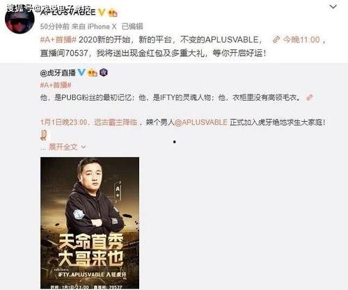 黑哥每日爆料热点事件 潜伏1无删减完整版夸克 网红大瓜排行,网红大瓜排行，潜伏1完整版幕后揭秘