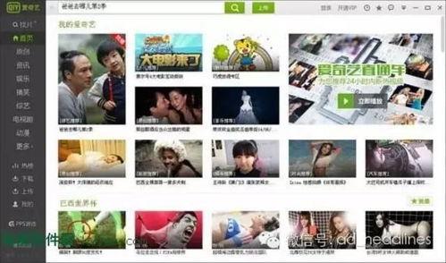 17吃瓜fun.吃瓜视频网站黑料视频,黑料视频背后的真相与争议