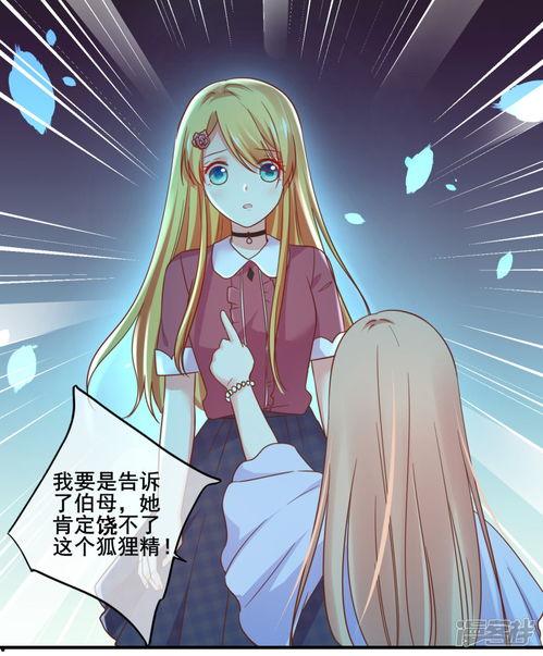 黑料 3D漫画免费网址,带你探索成人漫画的奇幻世界