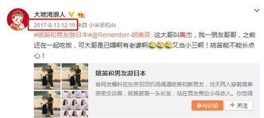 人 爆料还是曝料,人爆料与曝料的背后真相