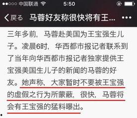 人 爆料还是曝料,人爆料与曝料的背后真相