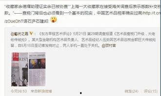 人 爆料还是曝料,人爆料与曝料的背后真相