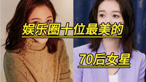 书包 娱乐圈10大脏女明星,盘点10大背负“脏女明星”称号的神秘人物