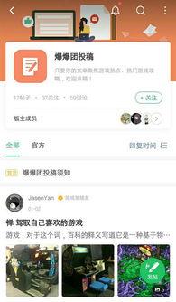 热门爆料投稿入口,独家爆料，一触即达！