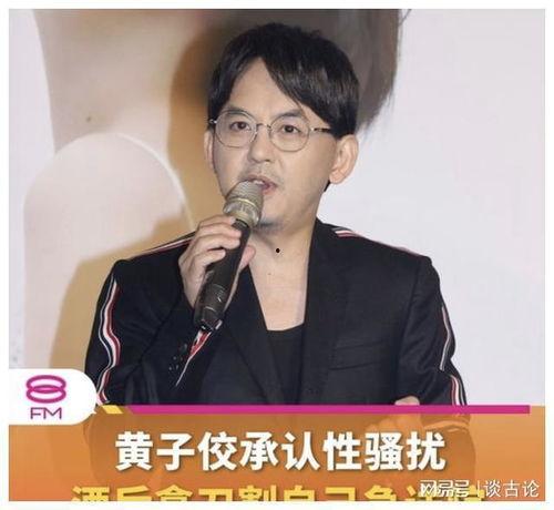 独家爆料网站 明星黑料网站视频免费观看