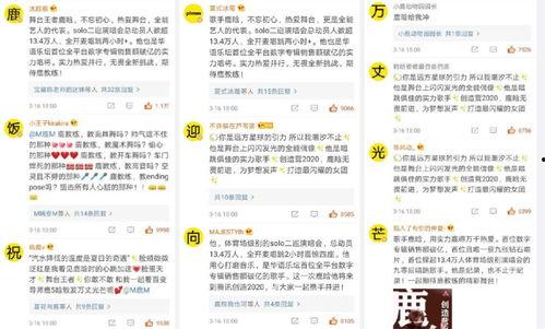 独家爆料网站 明星黑料网站视频免费观看