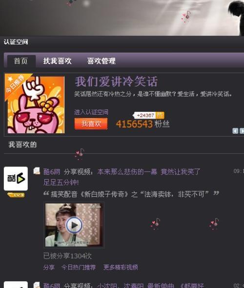 明星资讯app 又弄得满手都是什么梗 潜规则全书,揭秘明星资讯app爆红背后的秘密