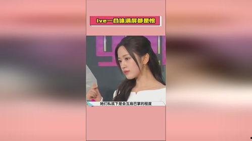 明星娱乐资讯 热门大瓜汇总