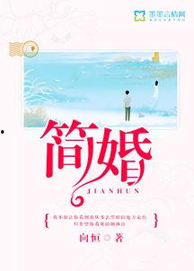 小说免费阅读,免费阅读小说中的奇幻之旅