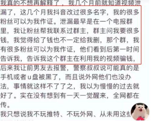 网红大瓜小说免费阅读,免费阅读背后的秘密与诱惑