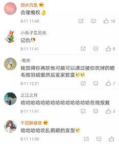 独家爆料免费吃瓜 网红大瓜等你来开,网红大瓜免费开吃，等你来一探究竟！